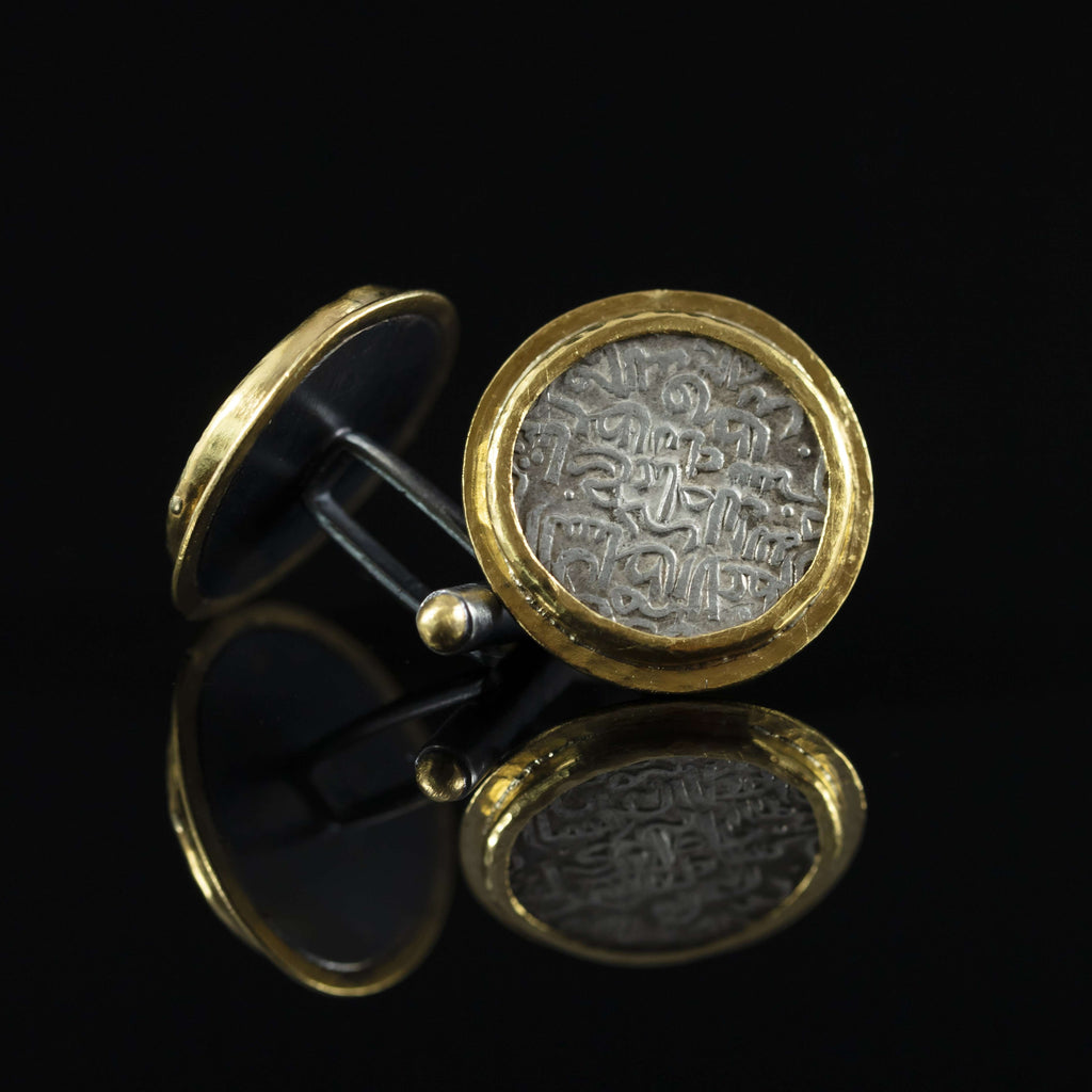 Persian Silver Coin & Gold Cufflinks V