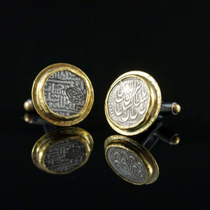 Persian Silver Coin & Gold Cufflinks II
