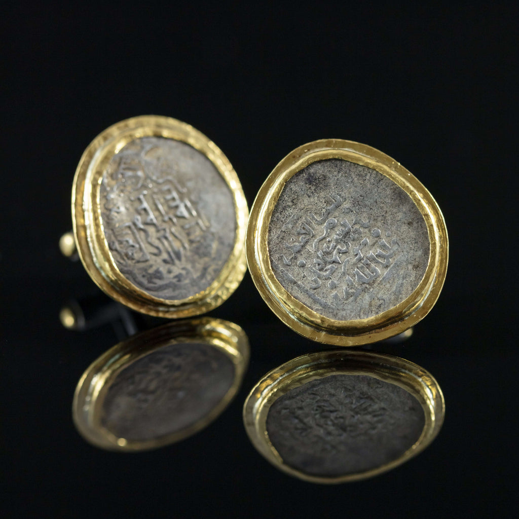 Islamic Indian Silver Coin & Gold Cufflinks II
