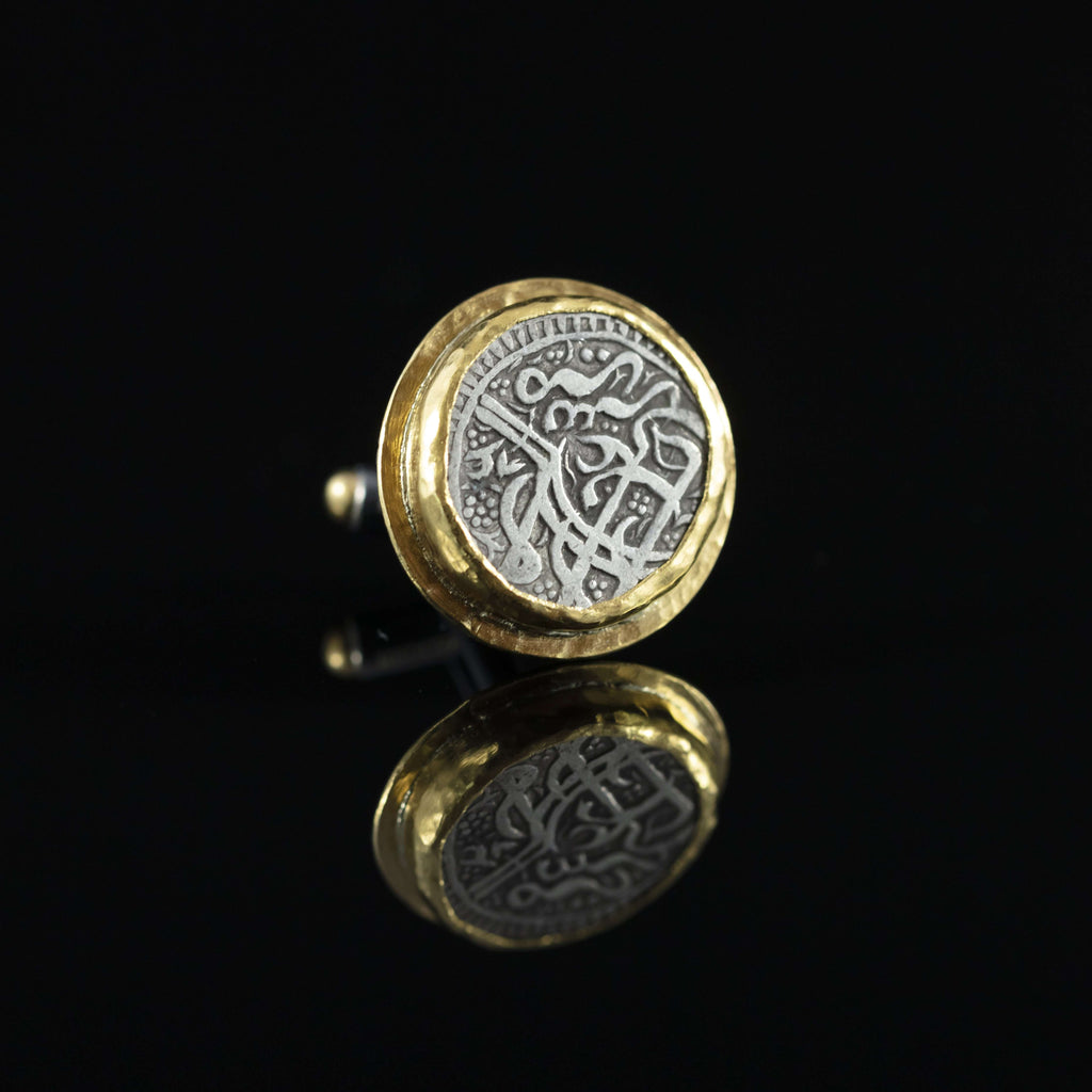 Persian Silver Coin & Gold Cufflinks IV